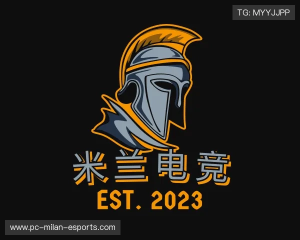 知道米兰电竞